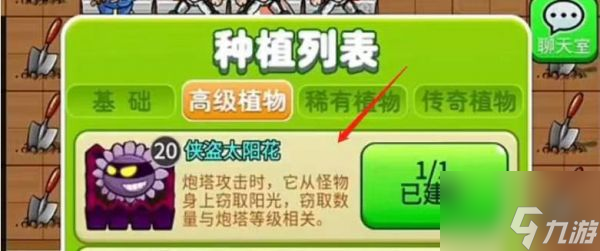别惹农夫黑暗支配者怎么获得 黑暗支配者获取方法