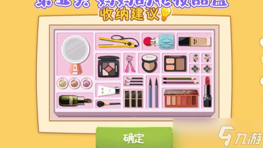 收纳高手妈妈的化妆品盒攻略图解