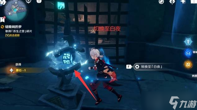原神收集三塊碎片淵下宮在哪 三塊碎片淵下宮位置說明