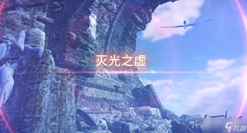 《异度之刃3》织天神兽赛菈提尼亚位置介绍