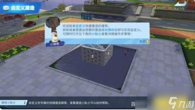 堡垒前线如何快速建筑高楼 堡垒前线快速建筑高楼方法介绍