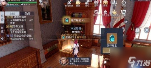 黎明之海威尼斯隐藏宝物在哪 威尼斯隐藏宝物位置大全