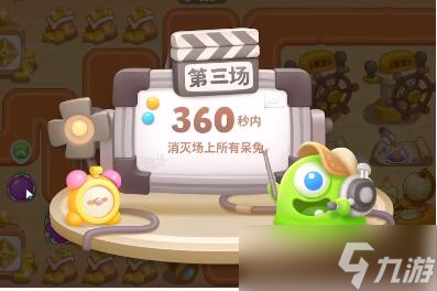 《保卫萝卜4》七夕舞会第七关怎么过