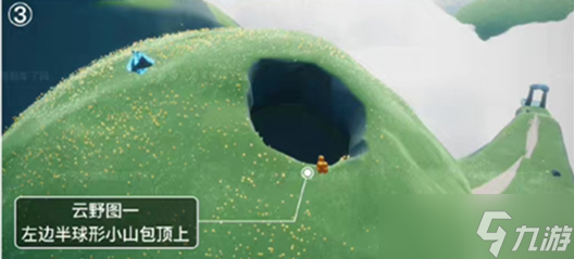 《光遇》曙光季云野季蜡位置一览介绍