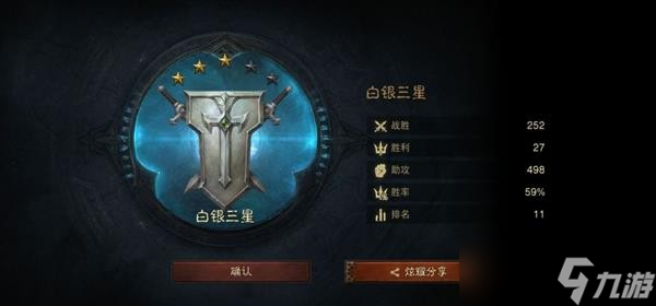 《暗黑破坏神不朽》法师PVPbuild分享