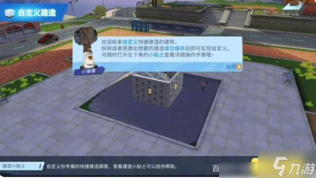 问 堡垒前线怎么快速建楼