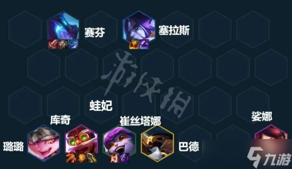 《云顶之弈》S7幽影炮手怎么玩?S7幽影炮手阵容推荐