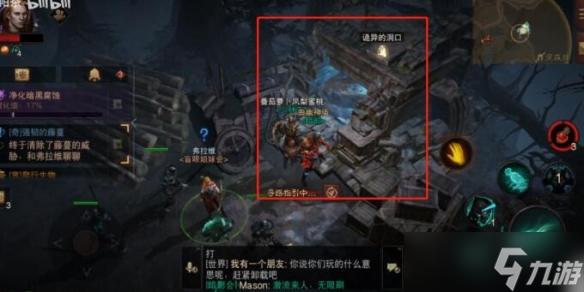 暗黑破坏神不朽黑森林隐秘遗迹在哪里