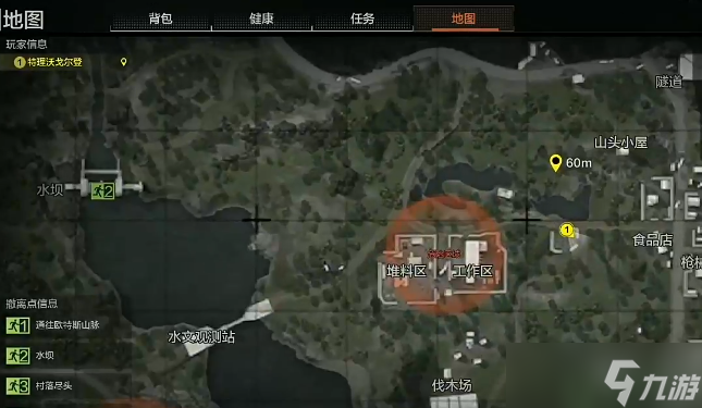 暗区突围北山免费保险箱位置