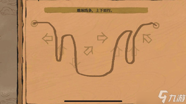 江南百景图雕琢线条上下而行怎么通关？江南百景图雕琢线条上下而行攻略分享