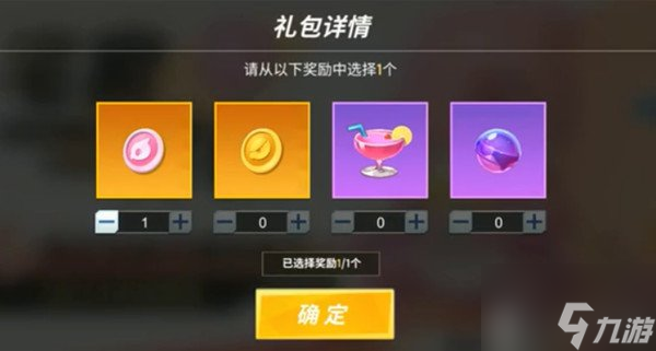 逃跑吧少年翼龙证章怎么获得 翼龙证章获得方法分享