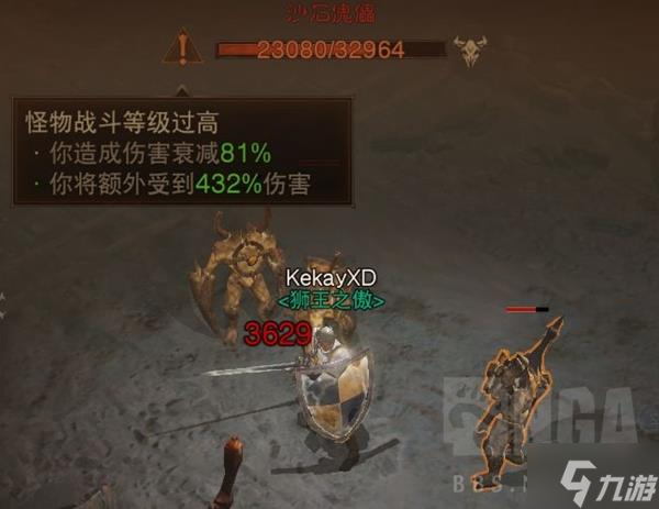 《暗黑破坏神不朽》圣教军盾闪激光流BD与大秘境冲层心得