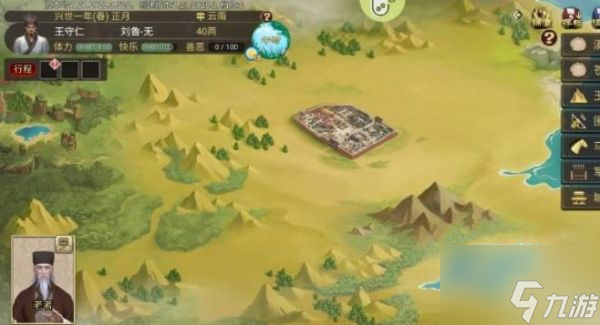 豪杰成长计划江九黎攻略 具体介绍