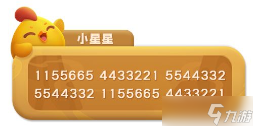 《开心消消乐》敦煌光之琵琶怎么弹
