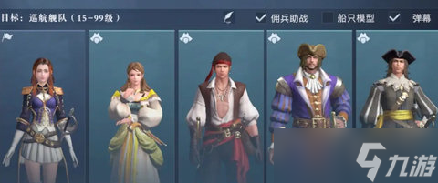黎明之海怎么创建家族 创建家族攻略