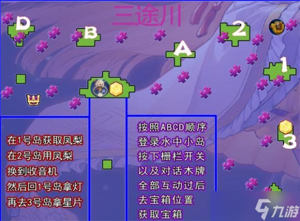 《坎公骑冠剑》贵人光临通关图文攻略