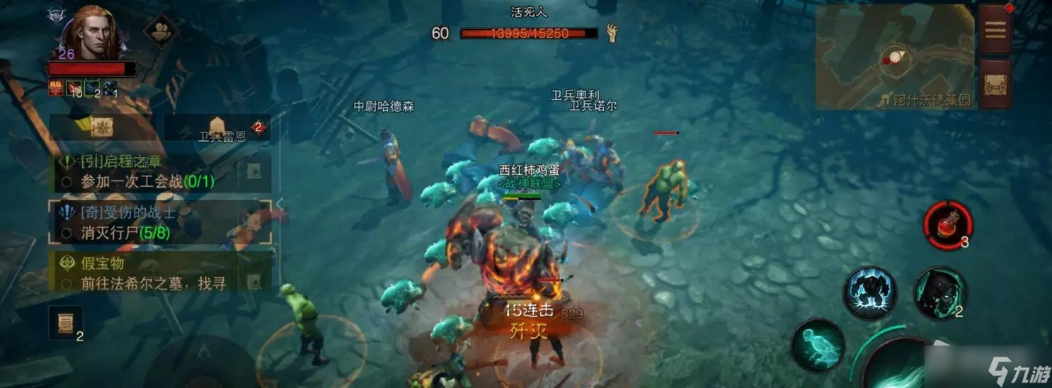 《暗黑破坏神不朽》发送信号奇遇攻略