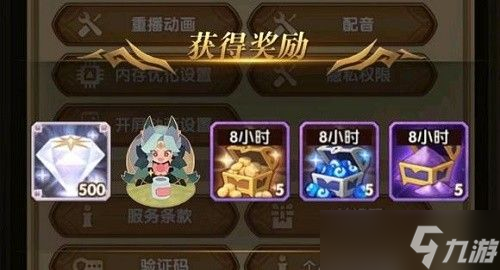 《剑与远征》艾伦糖果派送怎么用？艾伦糖果派送获取方法分享