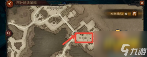 《暗黑破坏神不朽》解除诅咒任务怎么做 解除诅咒任务攻略