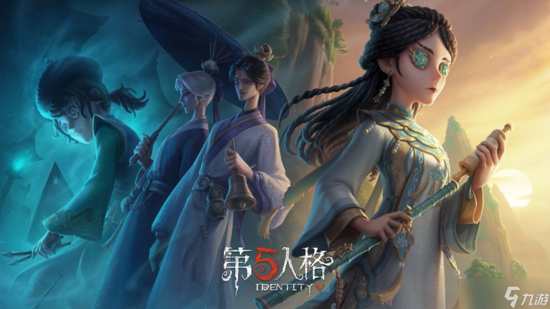 《第五人格》2022七夕节返场的皮肤有哪些
