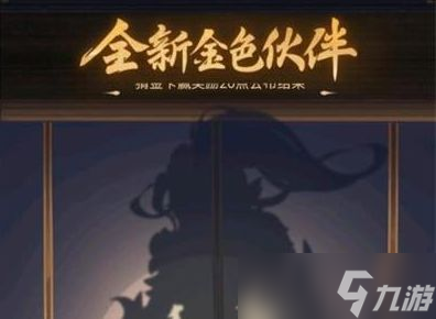 梦幻西游网页版轩辕黄帝技能介绍 轩辕伙伴加点搭配攻略