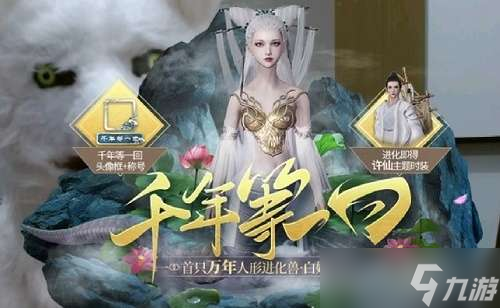 妄想山海白娘子值得培养吗 妄想山海白娘子和蛟龙哪个好