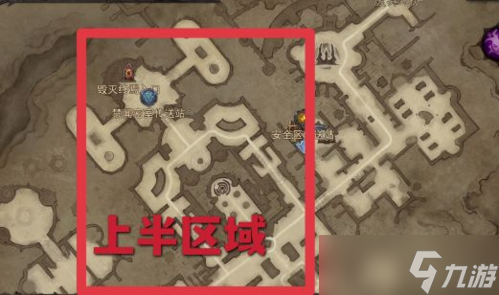暗黑破坏神不朽图书馆残页在哪 残页收集路线