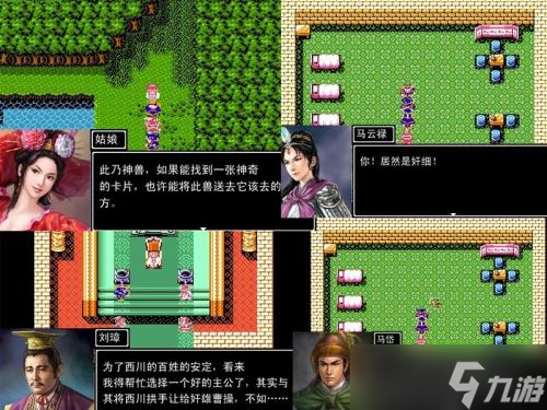 吞食天地2隐藏刷等级地方