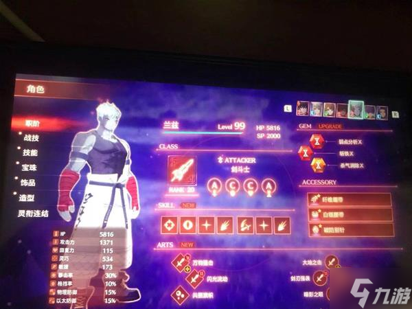 《异度之刃3》连锁5000W伤害配队与打法心得