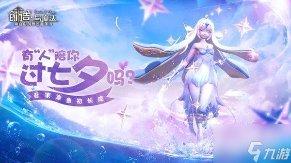 创造与魔法库露娜进阶强度一览