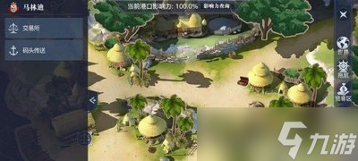 黎明之海哪里有马林迪宝物 隐秘宝物位置攻略