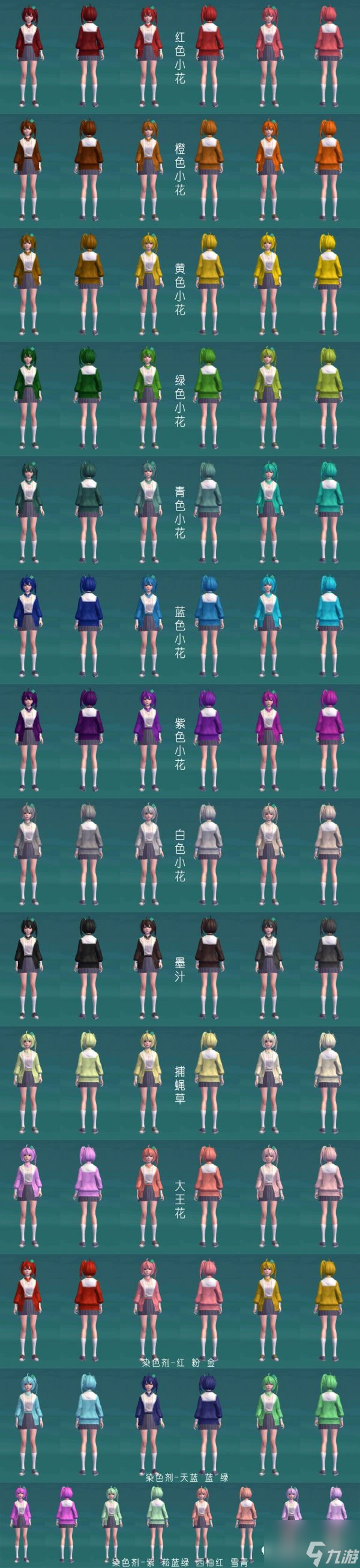 创造与魔法炽热废墟在哪里 创造与魔法炽热废墟位置一览