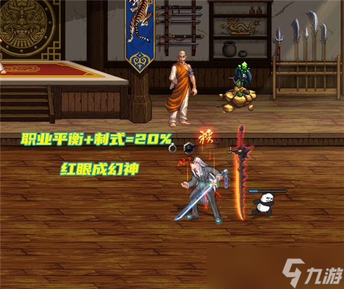 DNF职业平衡改版后 新的“三幻神”出现 红眼强势上位