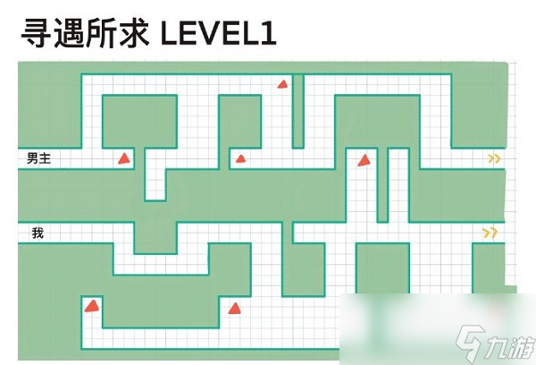 《未定事件簿》尋遇所求第一關走法攻略