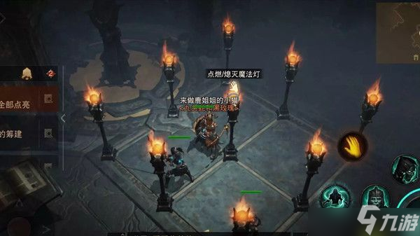 暗黑破壞神不朽點燈任務怎么過 暗黑破壞神不朽點燈順序介紹