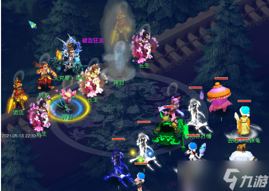 梦幻西游天罡星挑战攻略！天寿、天究、天富、天闲的主流击杀方法介绍