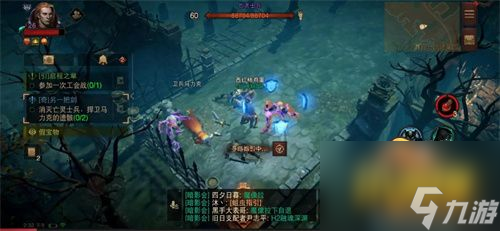 暗黑破坏神不朽另一把剑任务怎么做-另一把剑任务攻略