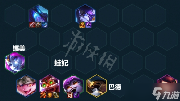 《云顶之弈》S7幽影炮手怎么玩?S7幽影炮手阵容推荐