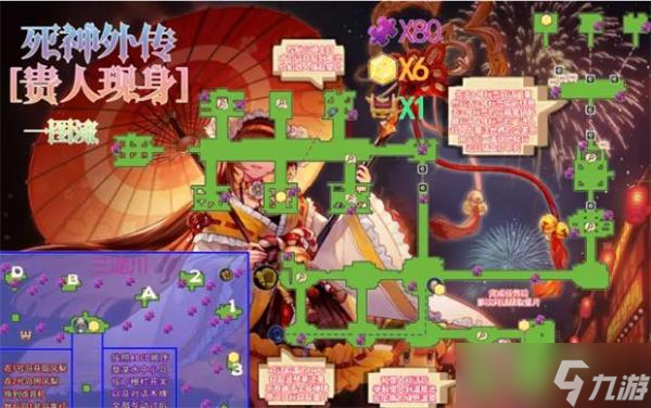 《坎公骑冠剑》贵人光临通关图文攻略
