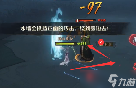 哈利波特魔法觉醒黑湖之谜第五章攻略
