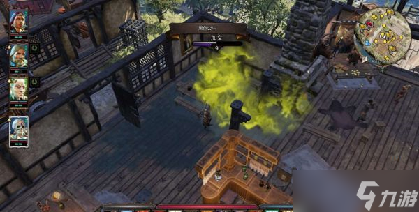 《神界原罪2》暴力接管任务怎么做？支线任务暴力接管任务完成攻略