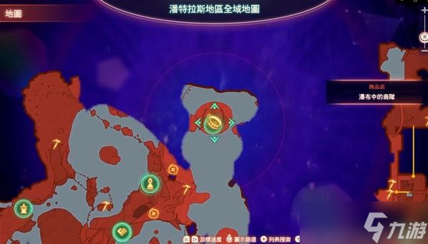 《异度之刃3》火鸡人同盟素材收集地点分享 火鸡草如何获取？
