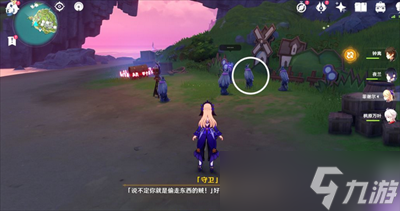 《原神》夜鸦谁是写下一切命运之人攻略