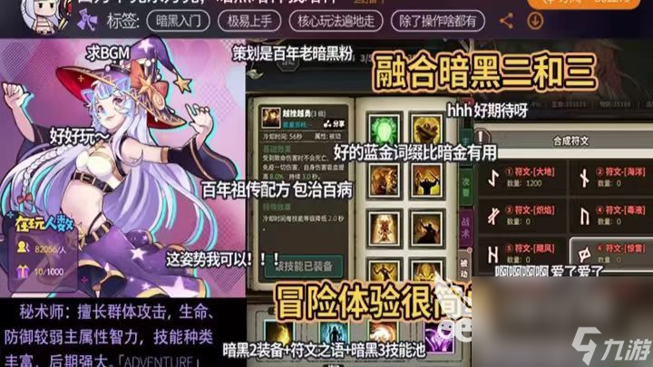 最新十大角色手游排行榜人气最多的游戏有哪些2022 最火十大角色手游推荐榜单