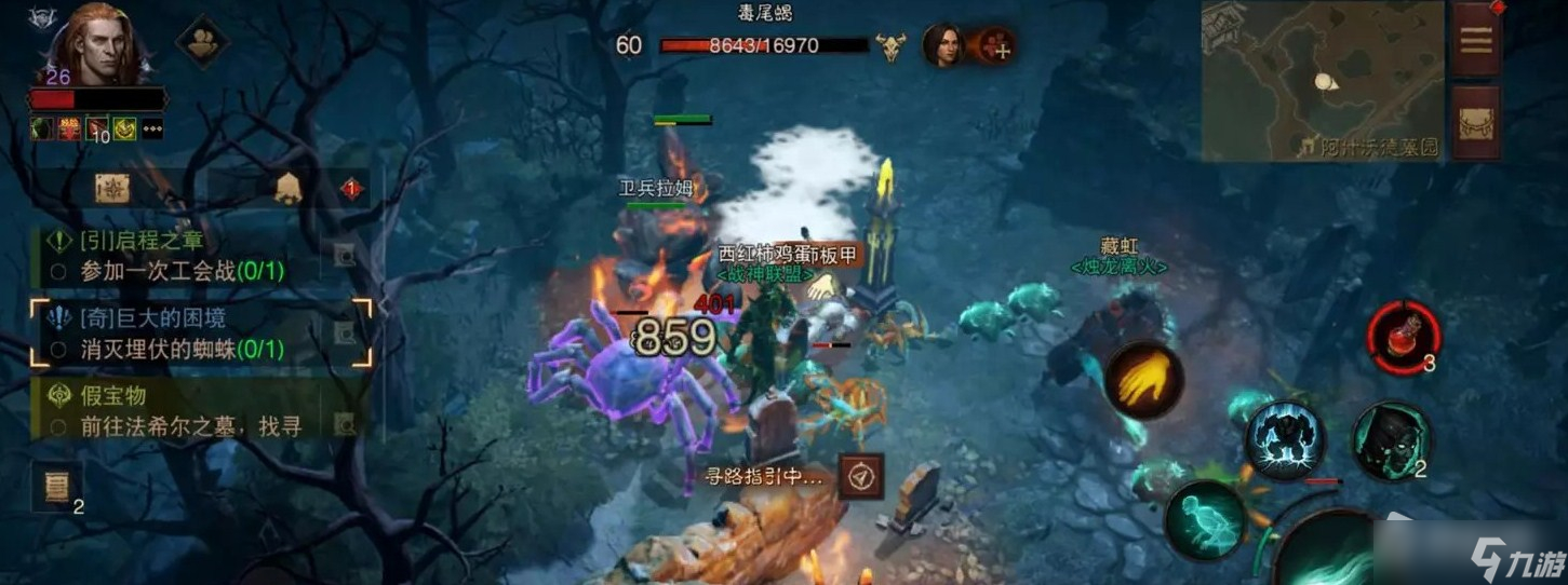 《暗黑破坏神不朽》巨大的困境奇遇攻略