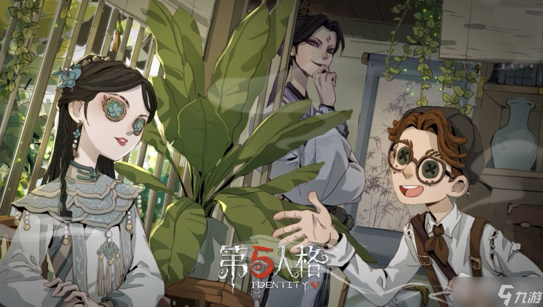 《第五人格》暑月雾山行活动详解