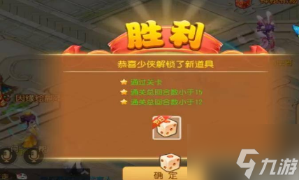 梦幻手游梦境星河第五关 梦幻西游手游梦境星河第五关攻略