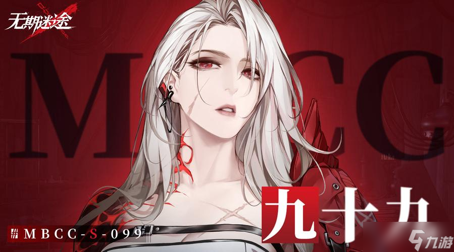 无期迷途输出角色哪个最强 输出角色排行榜介绍