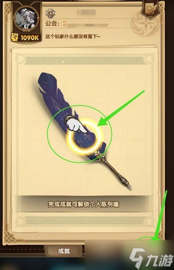 劍與遠征zzt0318介紹