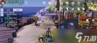 黎明之海什么地方有圣多美宝物 隐秘宝物位置攻略